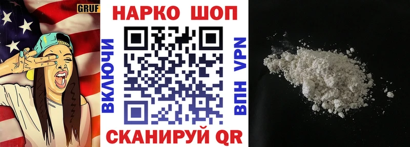 Что такое Феодосия Гашиш СК Мефедрон