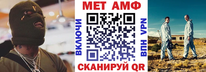 АМФЕТАМИН Premium  omg   Феодосия 
