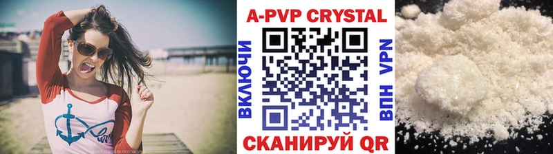 Альфа ПВП СК КРИС Феодосия