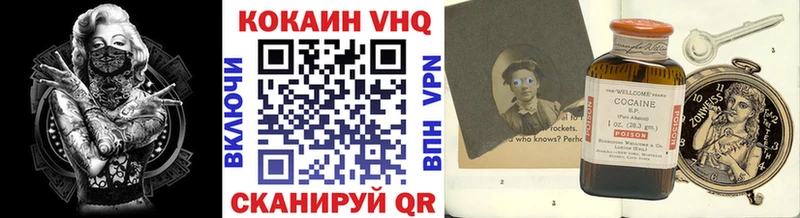 купить закладку Феодосия Кокаин Эквадор