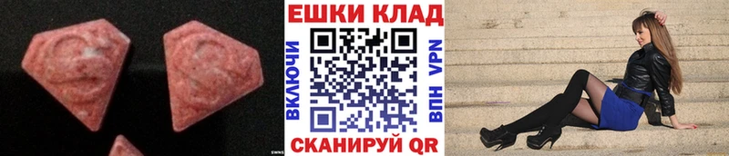 darknet Telegram  даркнет сайт  kraken рабочий сайт  Феодосия  Экстази VHQ 