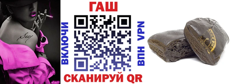 Гашиш гашик  как найти наркотики  Феодосия 
