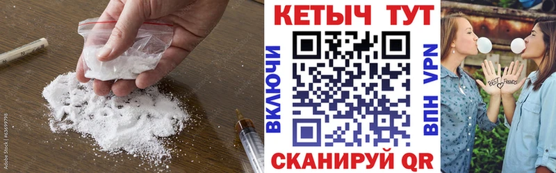дарнет шоп  Феодосия  Кетамин VHQ 
