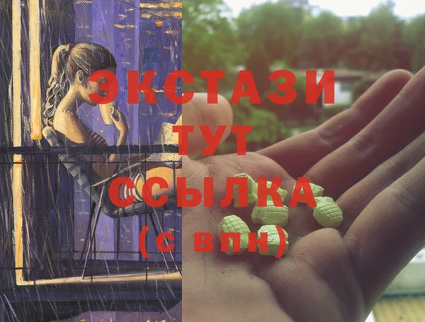 МДПВ Армянск