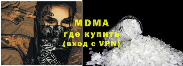 прущая мука Арсеньев
