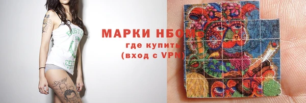 прущая мука Арсеньев