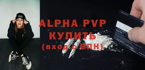 МДПВ Армянск