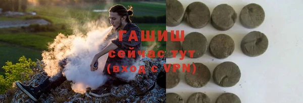 PSILOCYBIN Аркадак