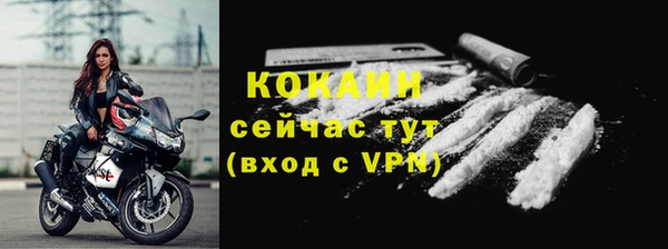 кокаин Переславль-Залесский