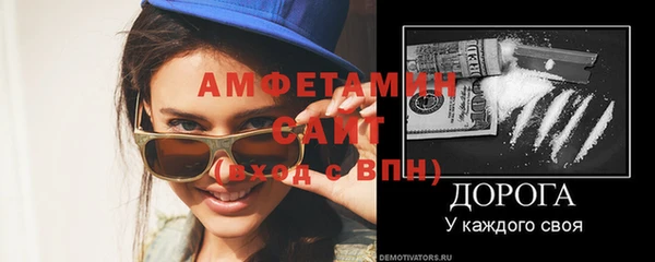 MDMA Premium VHQ Пестово