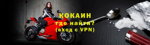 МДПВ Армянск