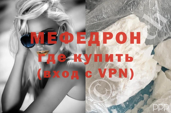 МДПВ Армянск