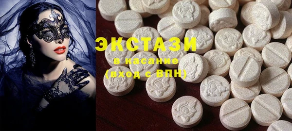 марки nbome Пересвет