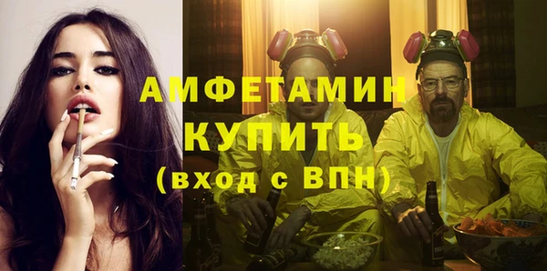 прущая мука Арсеньев