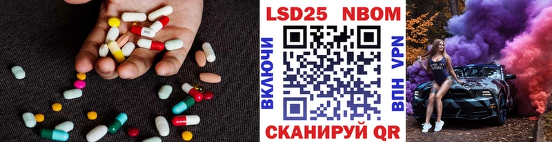 ЛСД экстази кислота  hydra как войти  Феодосия  продажа наркотиков 