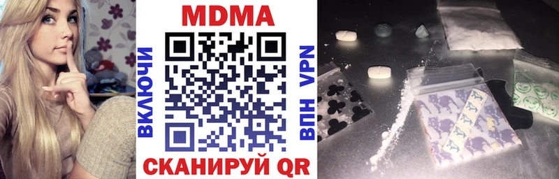 МДМА молли Феодосия