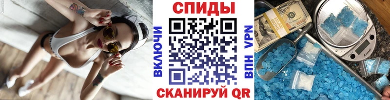 где найти наркотики мега ссылки Метамфетамин Декстрометамфетамин 99.9% Феодосия