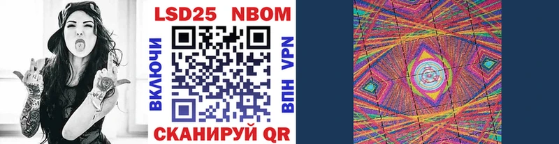 Наркотические марки 1,8мг  сайты даркнета клад  Феодосия  даркнет сайт 