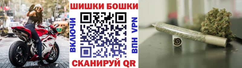 Бошки Шишки сатива  Феодосия 